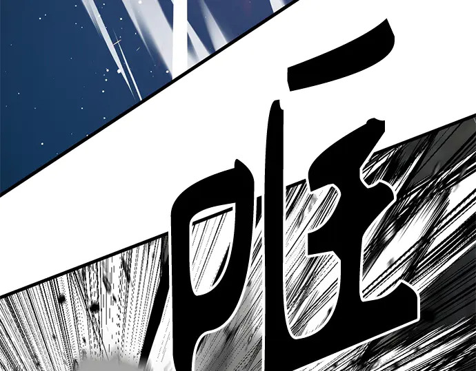 第250话 第70页