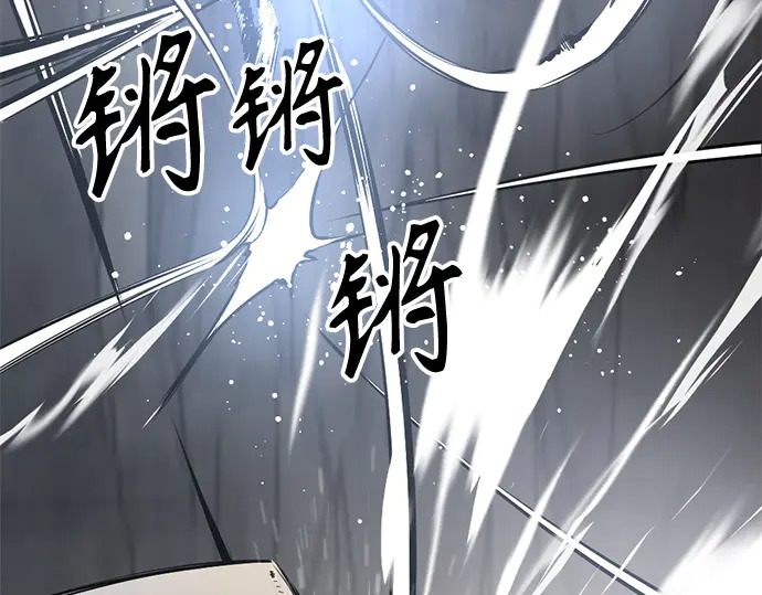 第250话 第75页