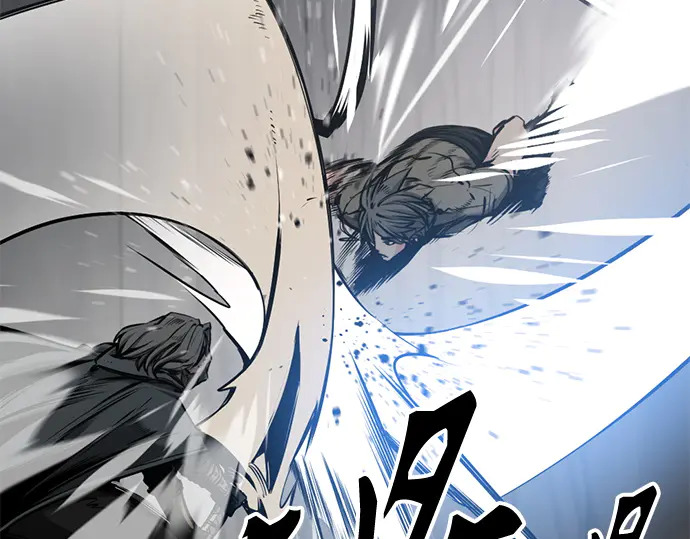 第250话 第76页