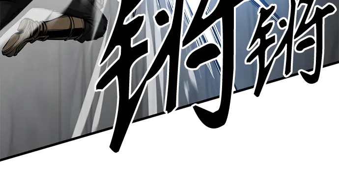 第250话 第77页