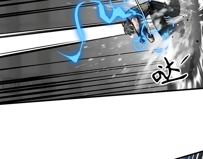 第250话 第81页