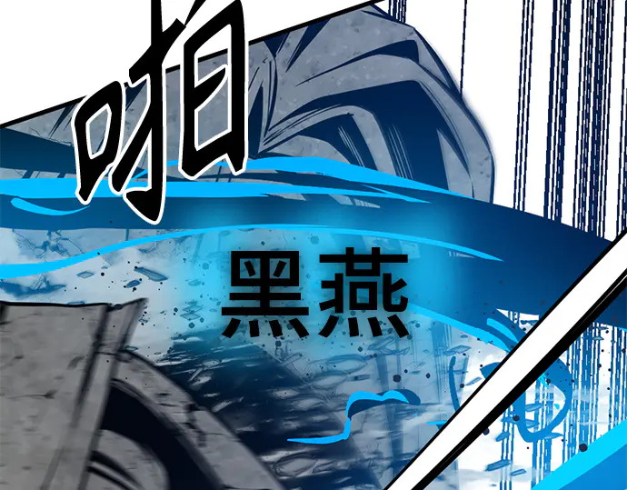 第250话 第86页