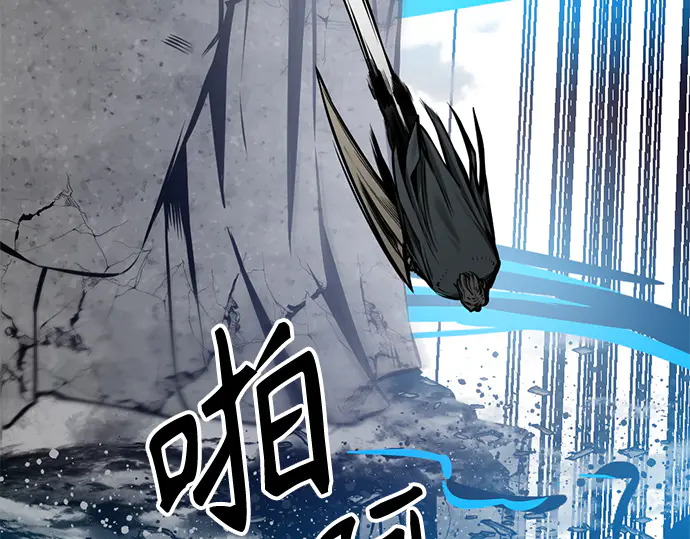 第250话 第88页
