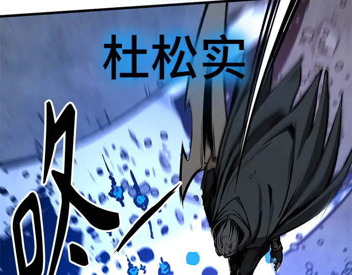 第250话 第91页