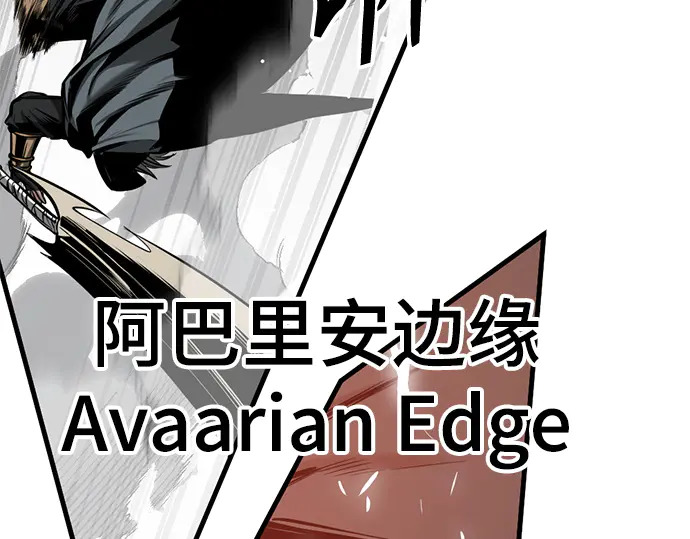 第250话 第97页