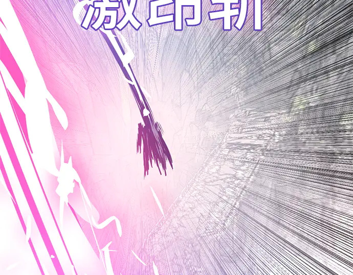 第250话 第100页