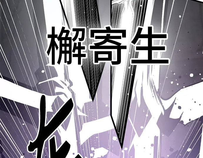 第250话 第104页