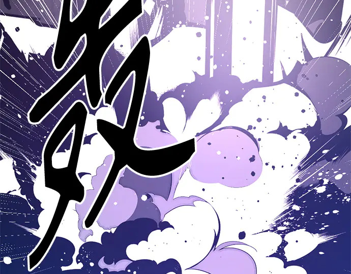 第250话 第105页