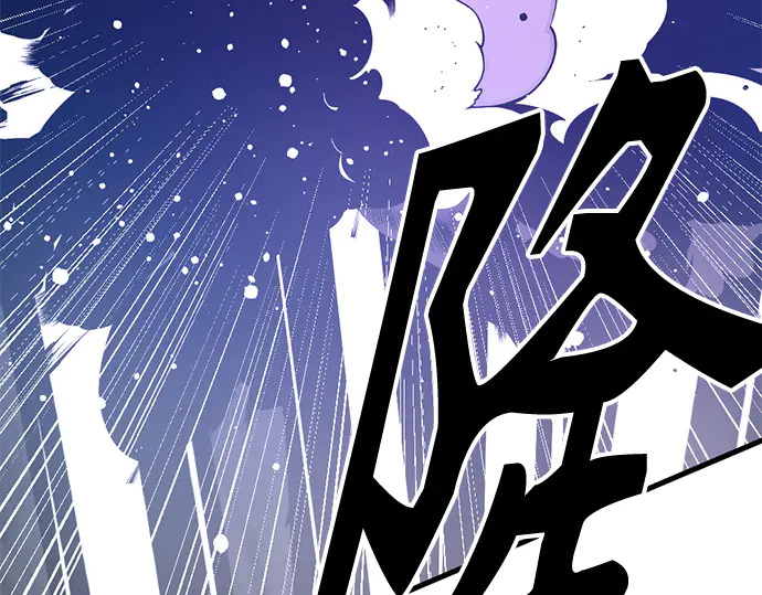 第250话 第106页
