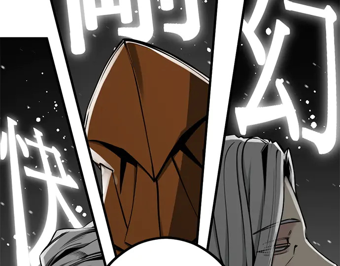 第250话 第115页