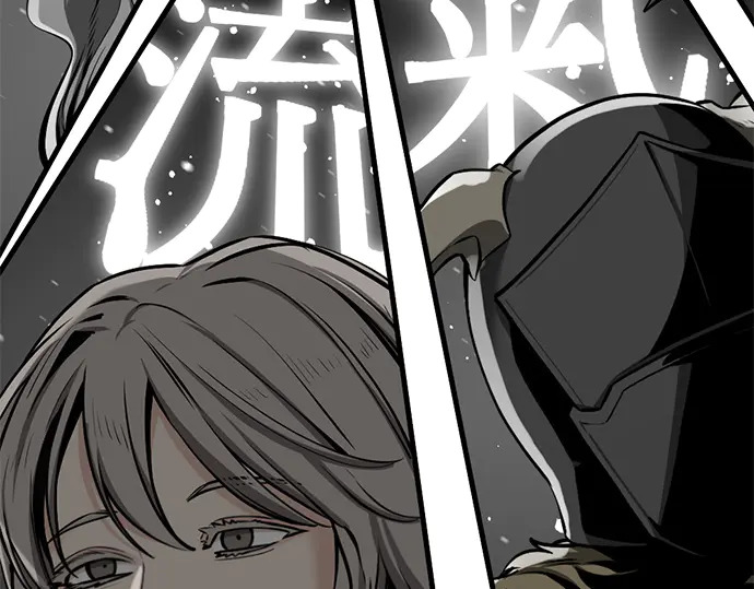第250话 第117页