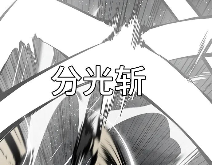 第250话 第128页