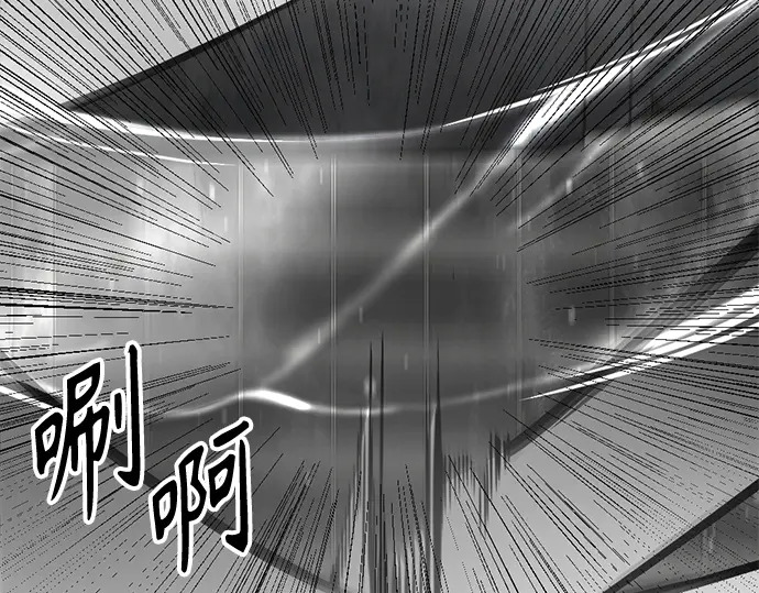 第250话 第135页