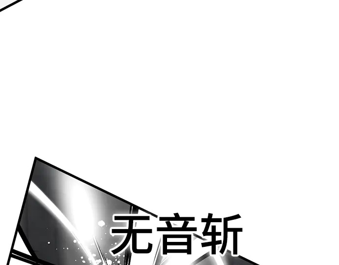 第250话 第139页
