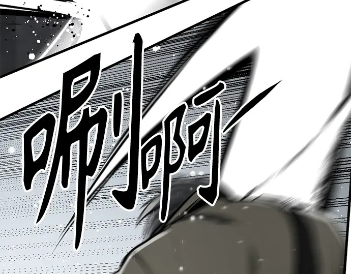 第250话 第141页