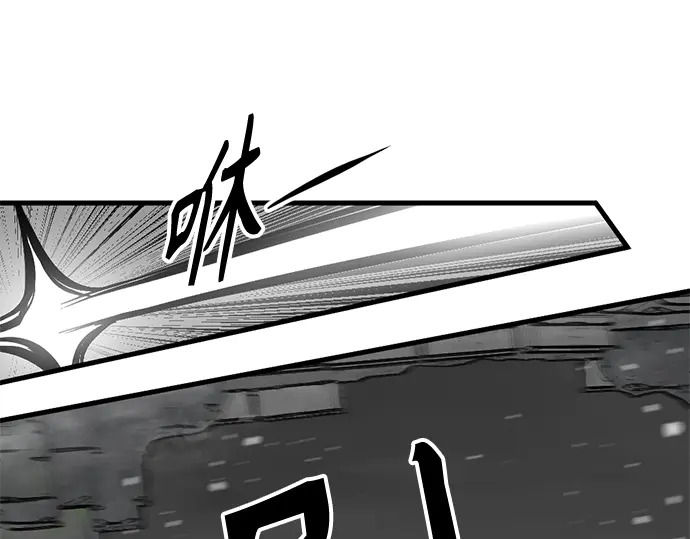 第250话 第144页