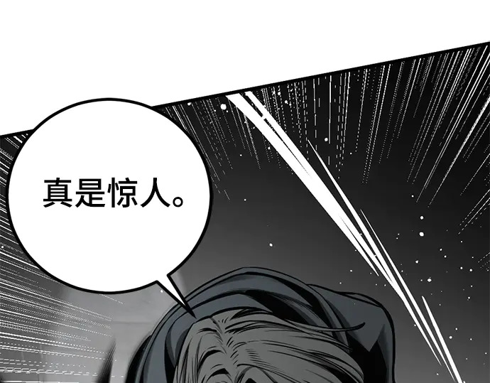 第250话 第153页