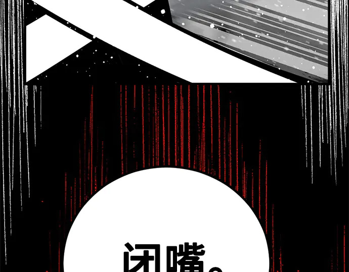 第250话 第162页