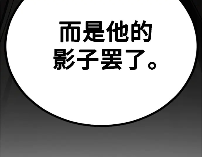 第250话 第179页