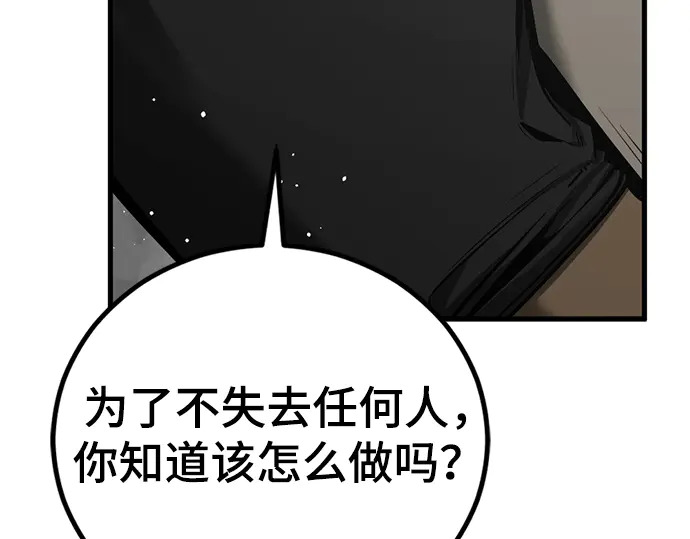 第250话 第183页