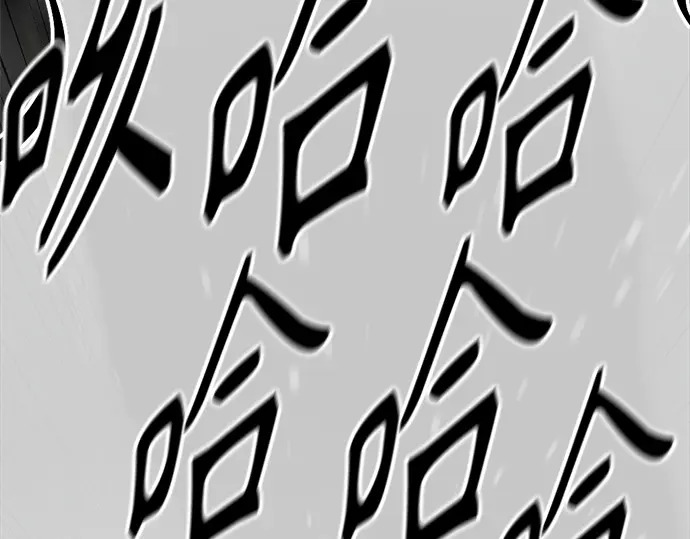 第250话 第194页