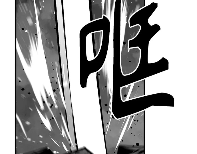 第250话 第202页