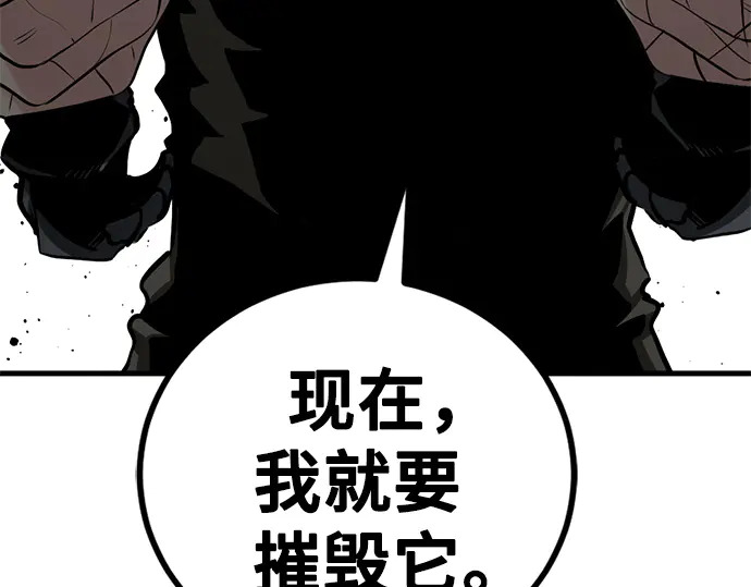 第250话 第212页