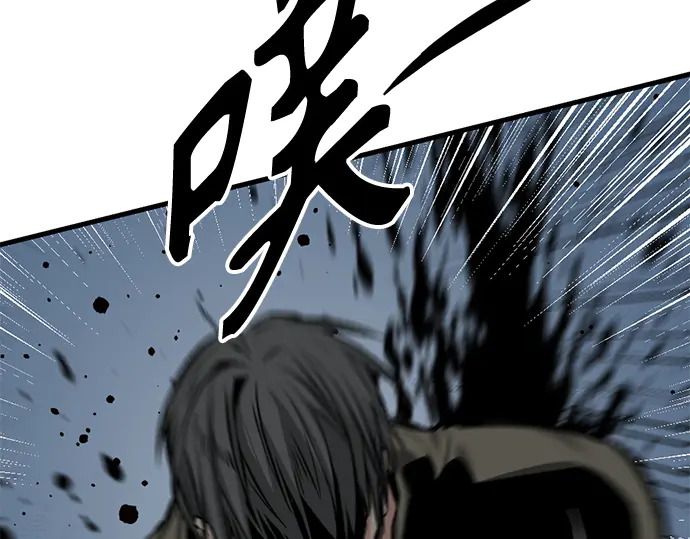 第250话 第216页