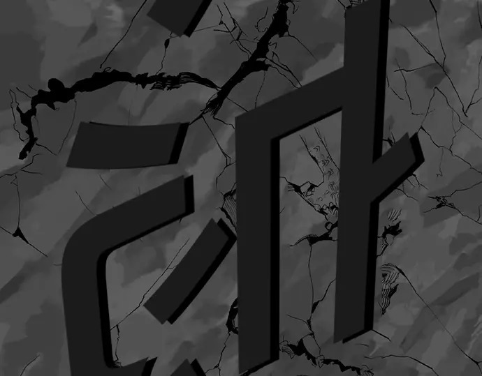 第250话 第230页