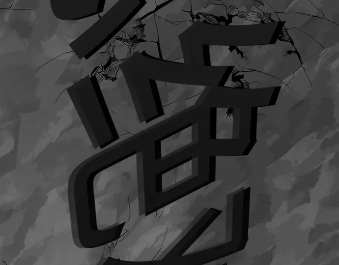 第250话 第231页
