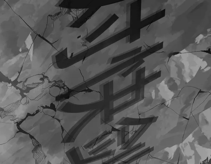 第250话 第232页