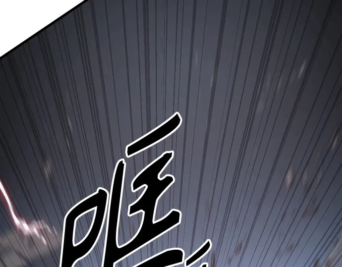 第250话 第235页
