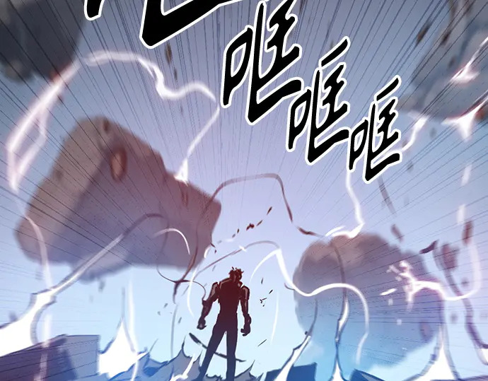 第250话 第236页
