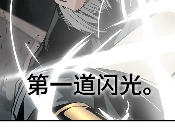 第250话 第241页