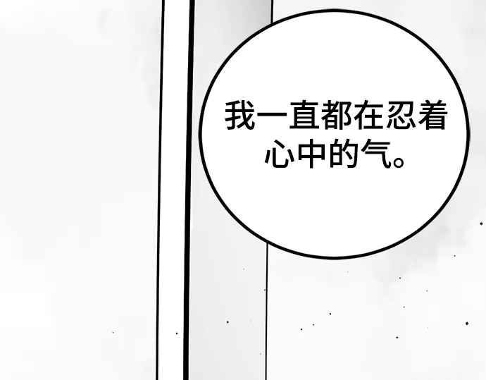 第250话 第249页