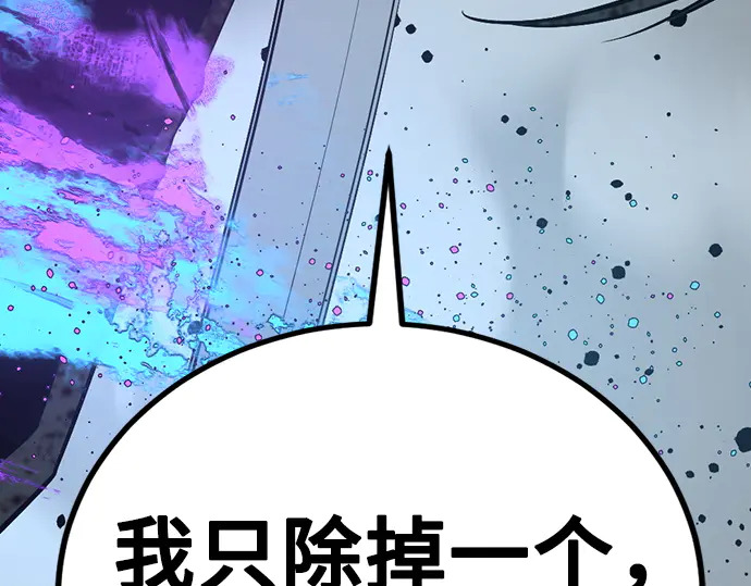 第250话 第258页