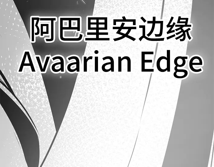 第250话 第265页