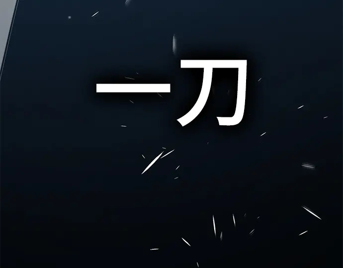 第250话 第271页