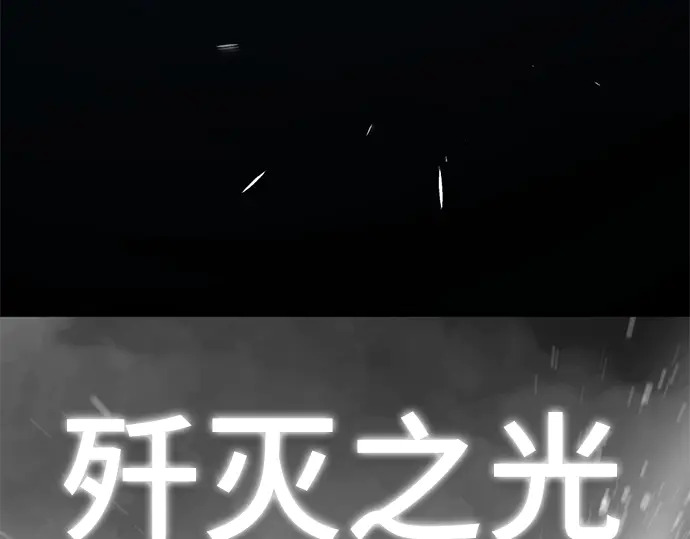 第250话 第272页