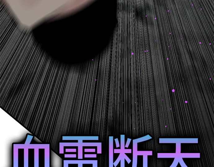第250话 第279页
