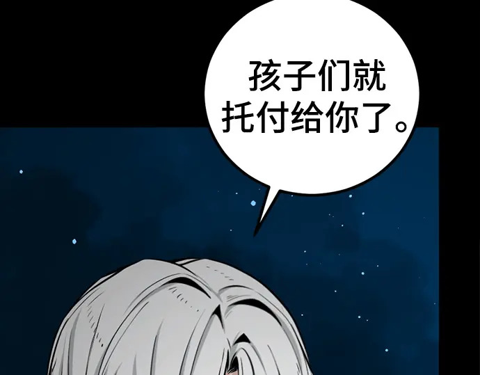 第251话 第9页