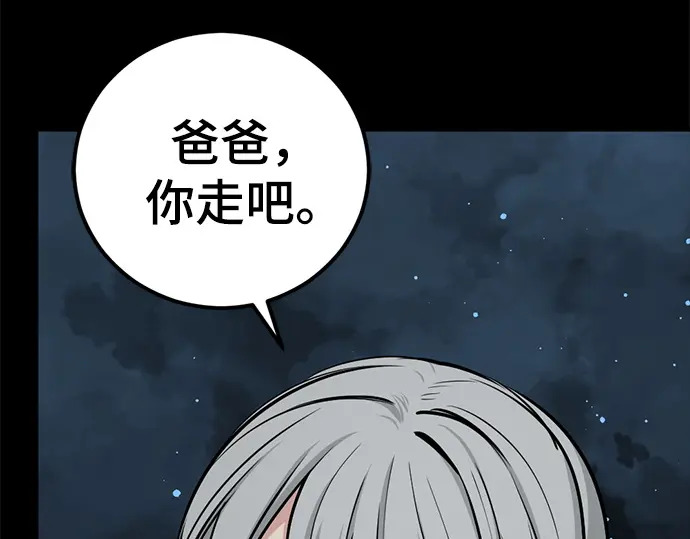 第251话 第13页