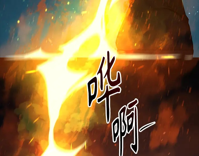 第251话 第18页