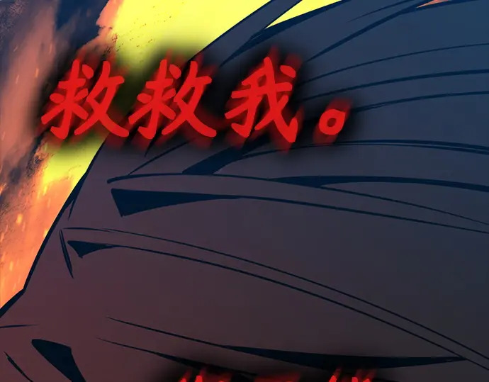 第251话 第24页