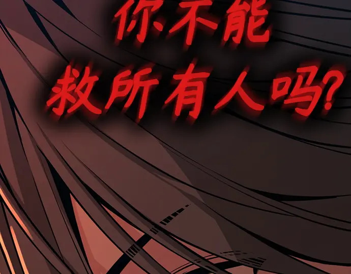 第251话 第25页