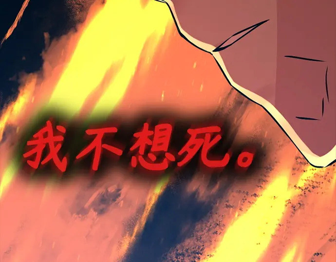 第251话 第27页