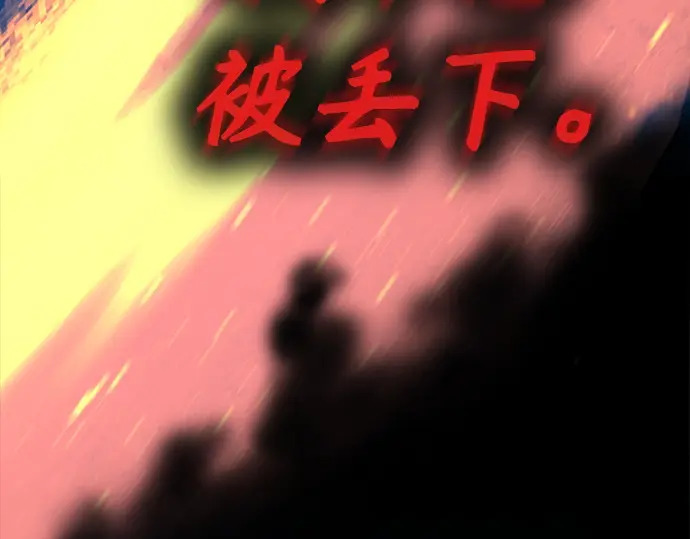 第251话 第29页