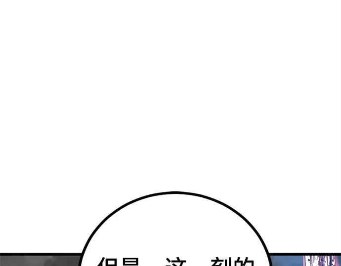 第251话 第39页