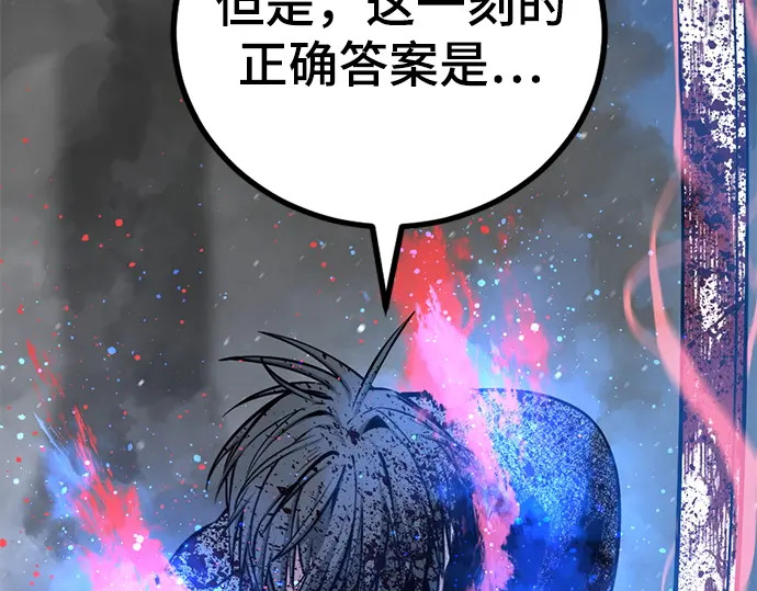 第251话 第40页