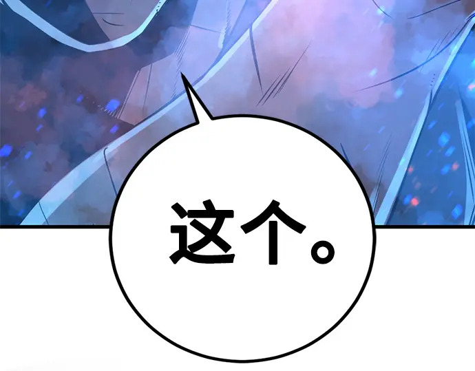 第251话 第46页